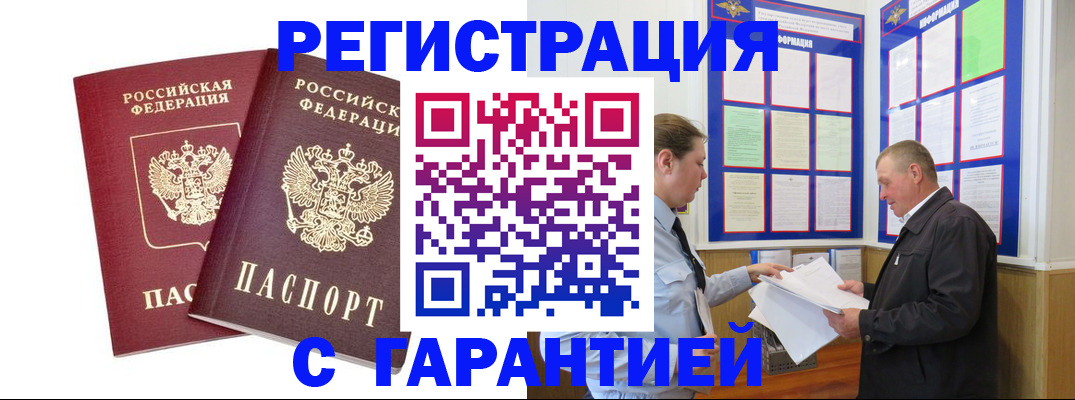 регистрация для дет. сада в Туле